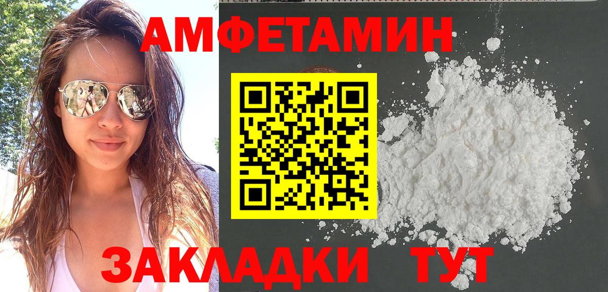 Вышний Волочёк  АМФ VHQ  АМФ  Вход с VPN 