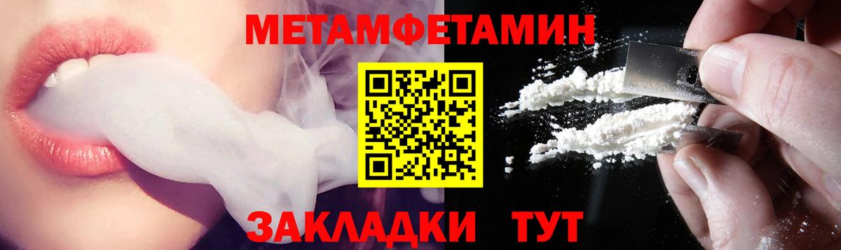 Amphetamine VHQ  АМФЕТАМИН  Вышний Волочёк 
