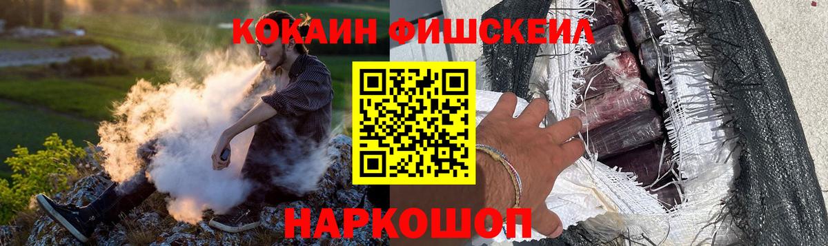 где купить наркотик  Вход с VPN  Вышний Волочёк  Cocaine 99%  Cocaine Эквадор 