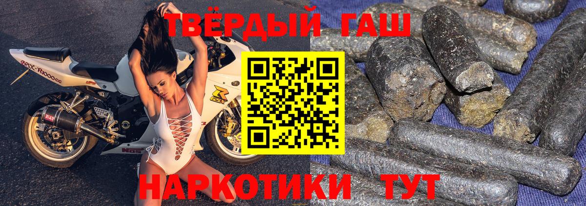 ГАШ 40% ТГК Вышний Волочёк