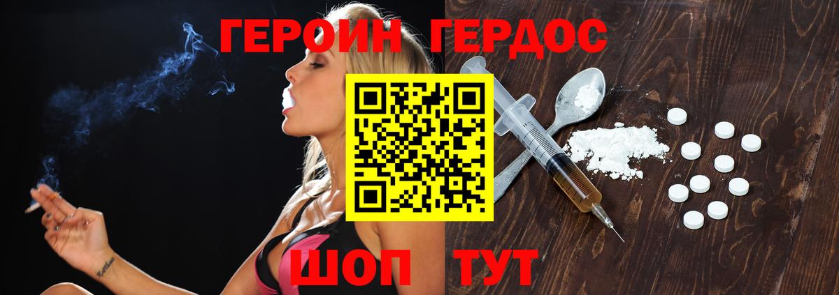 Вейп ТГК  Вышний Волочёк  Мефедрон кристаллы  ГАШ  Каннабис  Вход с VPN  ГАШ  Меф МЯУ МЯУ  COCAIN 