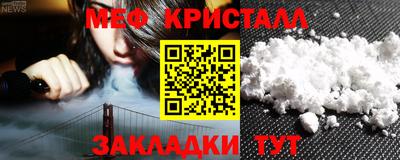 2c-b Будённовск