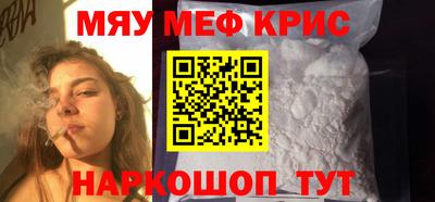 прущие крисы Балаково