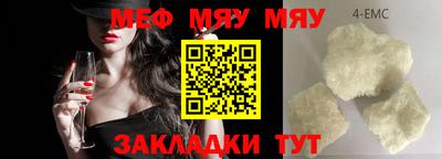 прущие крисы Бугуруслан