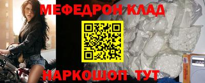 соль ск Балашиха