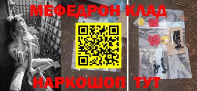 бошки Волгодонск