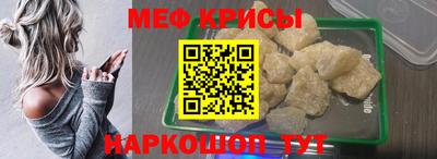 2c-b Будённовск