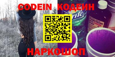 прущие крисы Балаково