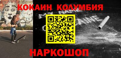 каннабис Бузулук