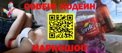 MESCALINE Волжский