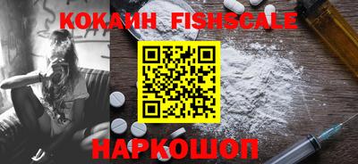 соль ск Балашиха