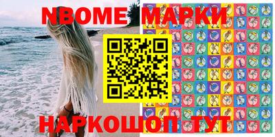 соль ск Балашиха