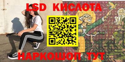 прущие крисы Балаково