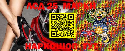винт Заводоуковск