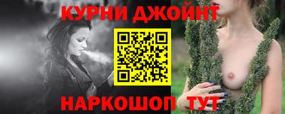 соль ск Балашиха