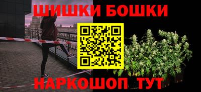 каннабис Волжск