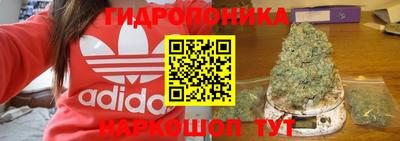 MESCALINE Волжский