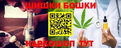 каннабис Бузулук