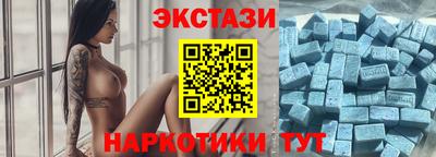 каннабис Волжск