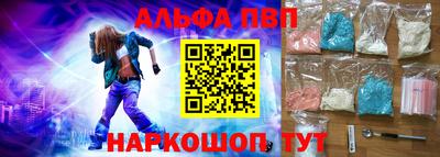 соль ск Балашиха