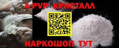 соль ск Балашиха