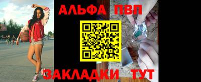 соль ск Балашиха