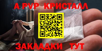 MESCALINE Волжский