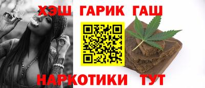 каннабис Волжск