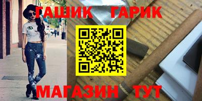 прущие крисы Балаково