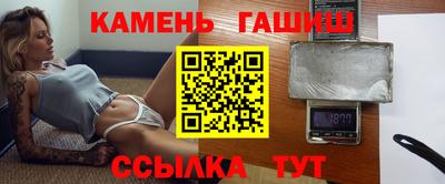 бошки Волгодонск