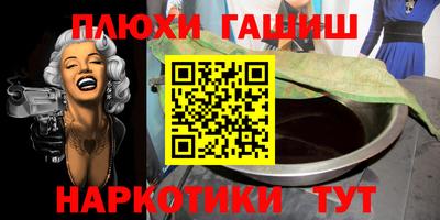 бошки Волгодонск