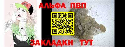 прущие крисы Балаково