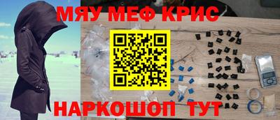 прущие крисы Бугуруслан