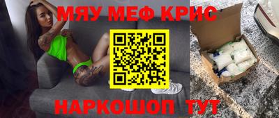 прущие крисы Бугуруслан