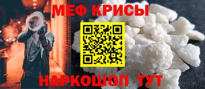 2c-b Будённовск