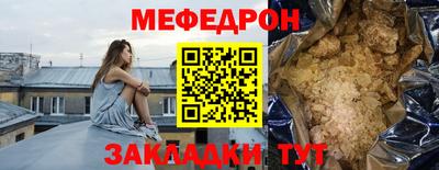 каннабис Волжск