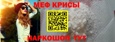 прущие крисы Бугуруслан