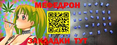 прущие крисы Балаково