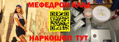 соль ск Балашиха