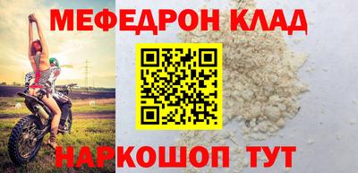 соль ск Балашиха