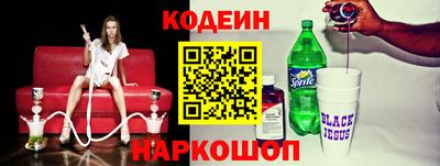 прущие крисы Балаково