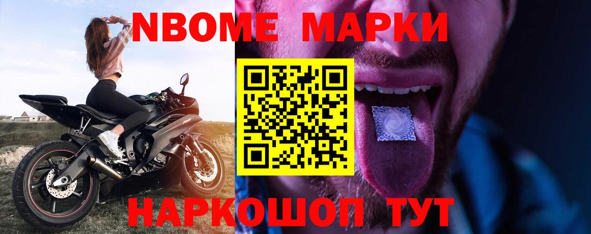 LSD-25 экстази ecstasy  Вход с VPN  LSD-25 экстази кислота  Вышний Волочёк 