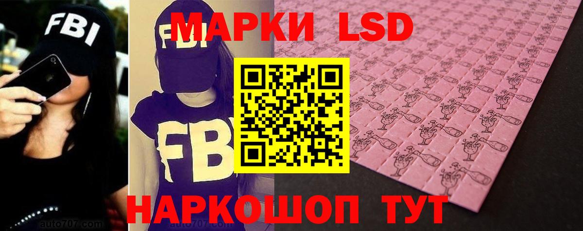 ЛСД экстази кислота Вышний Волочёк