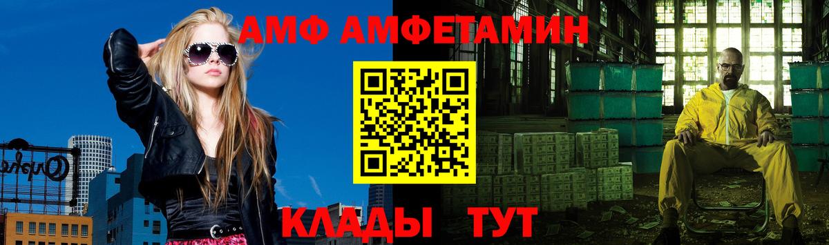 МЕТАМФЕТАМИН Methamphetamine Вышний Волочёк