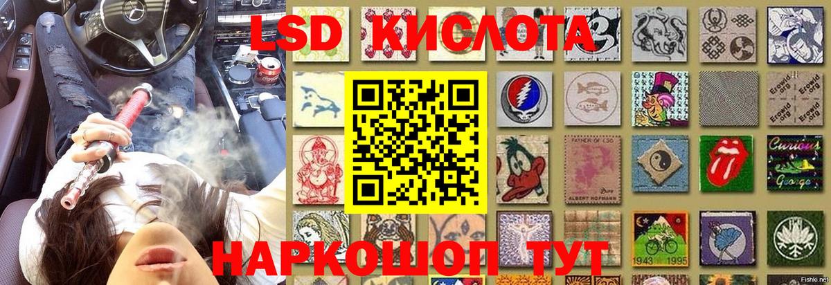 Марки NBOMe 1,8мг  Марки 25I-NBOMe  Вышний Волочёк  Вход с VPN 